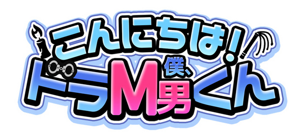 タイトルロゴ.jpg